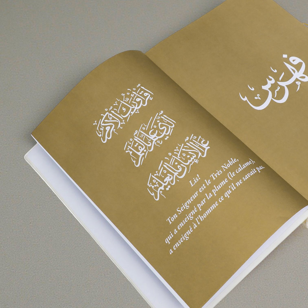 Coran à tracer Amana Coran, pages d'introduction calligraphiées sur fond doré