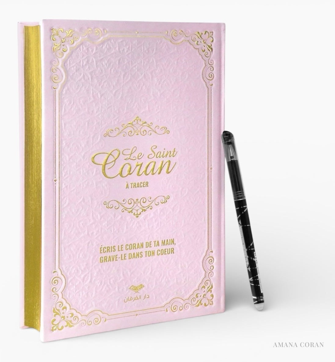 Le Saint Coran à tracer, coloris rose