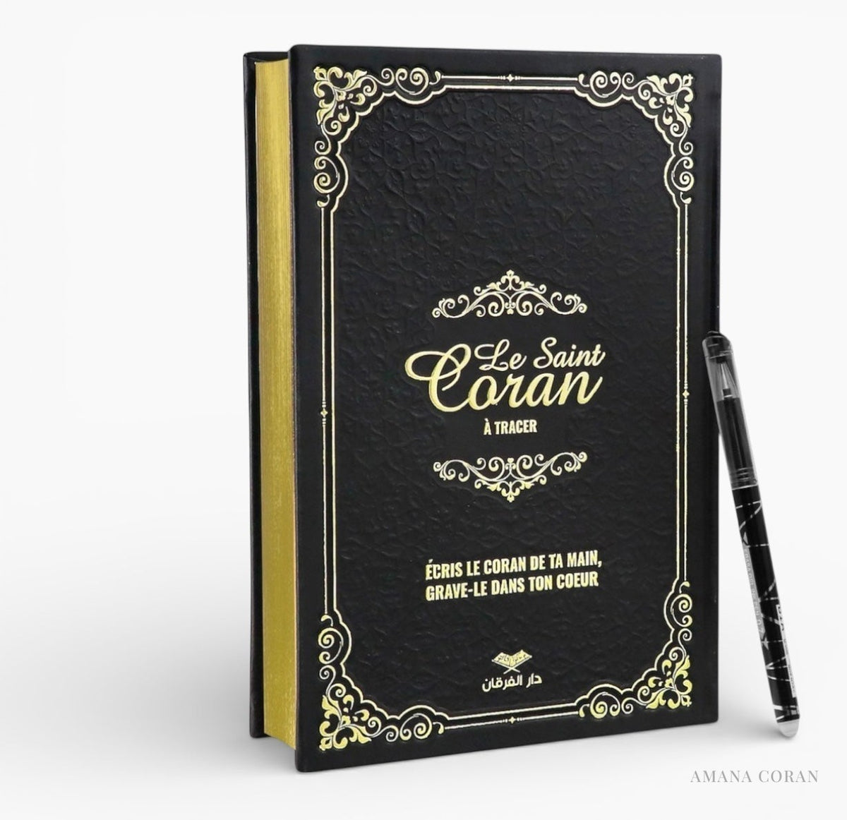 Le Saint Coran à tracer, coloris noir