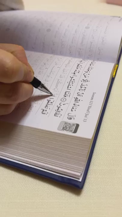 Coran à tracer Amana Coran, gros plan sur les pages calligraphiées à tracer